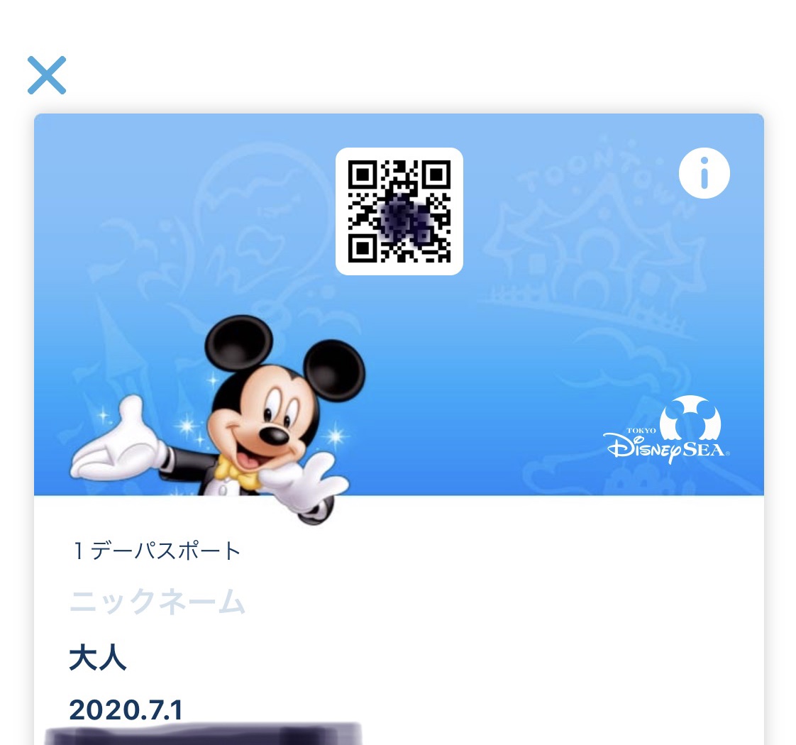 ディズニー再開！初日のパークチケット予約までの道のり｜Disney